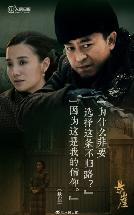 转！台词海报讲述中国人民的浴血抗战