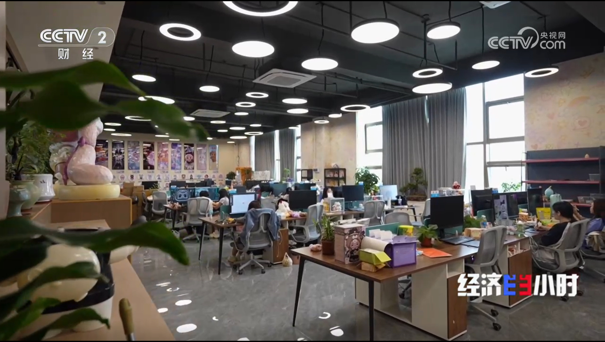 全球1/4动漫衍生品来自东莞 世界工厂如何转型为潮玩之都？