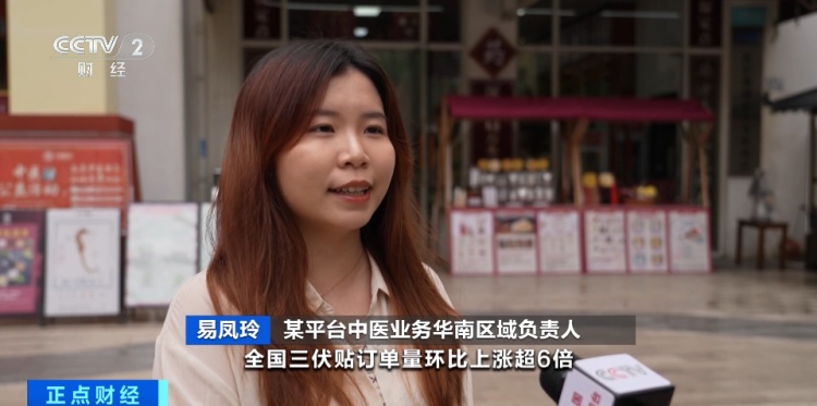 冲上热搜！这个夏天，年轻人们有了新宠