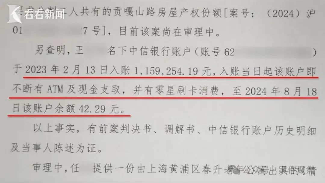 61岁老伯娶小16岁妻子，结婚当天被送进急诊，仅1年半卡里110万只剩42元