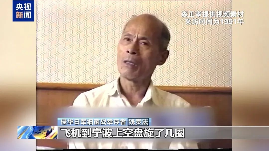 强迫中国人喝病菌水、撒播鼠疫，这场审判还原731部队罪行细节