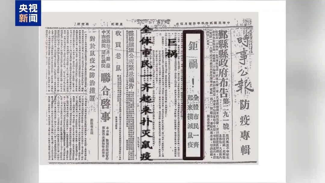 强迫中国人喝病菌水、撒播鼠疫，这场审判还原731部队罪行细节
