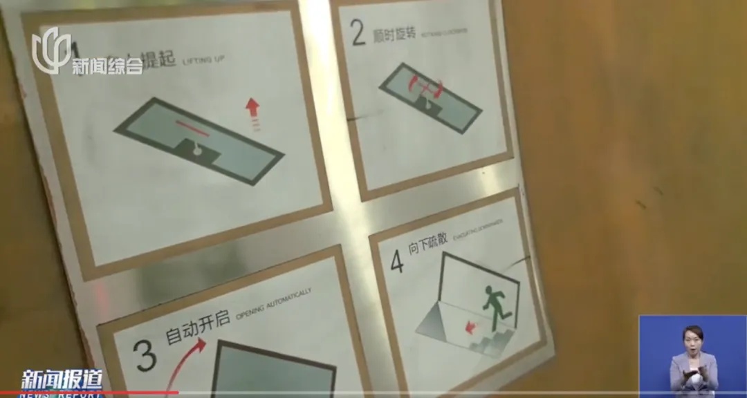 上海存在多条“密道”！很多人不知道，关键时刻可保命