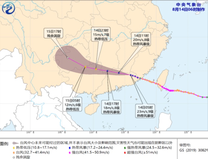 台风“杨柳”已登陆，广东局地有大暴雨、特大暴雨