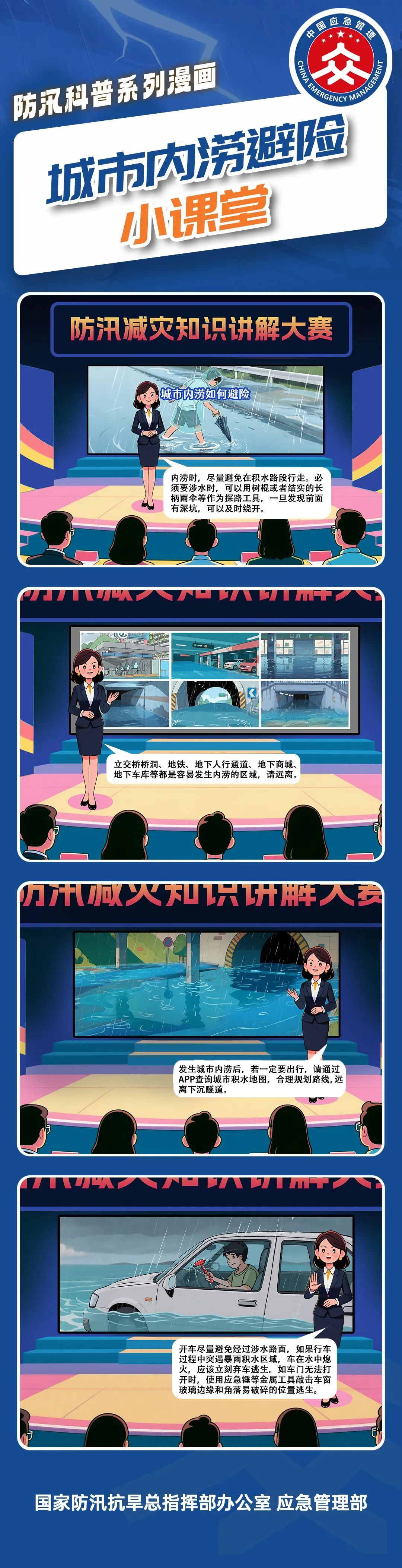 台风“杨柳”今晚入桂！特大暴雨、雷暴大风已在路上，多地红色预警齐发！