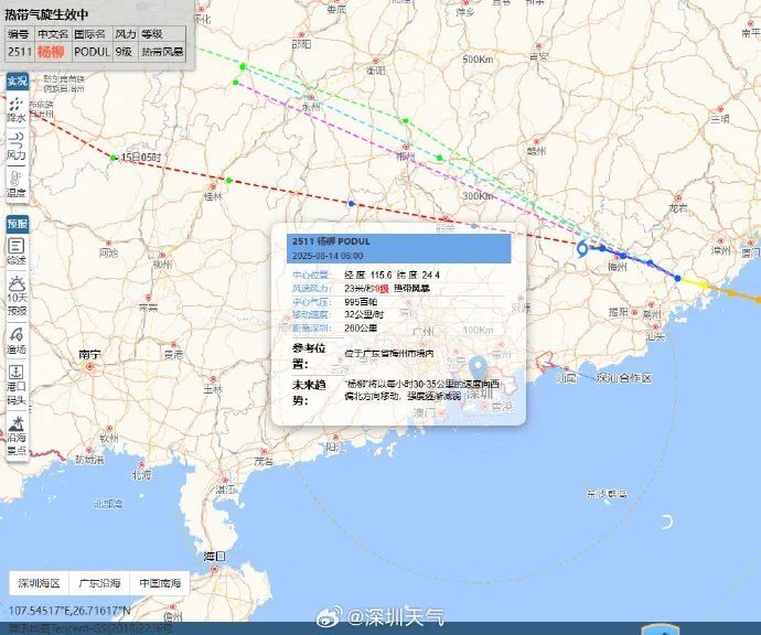 雷电+暴雨+大风！深圳多预警生效中，上班请注意！