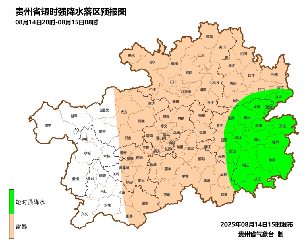 暴雨！大暴雨！台风“杨柳”来袭，贵州这些地方需注意→