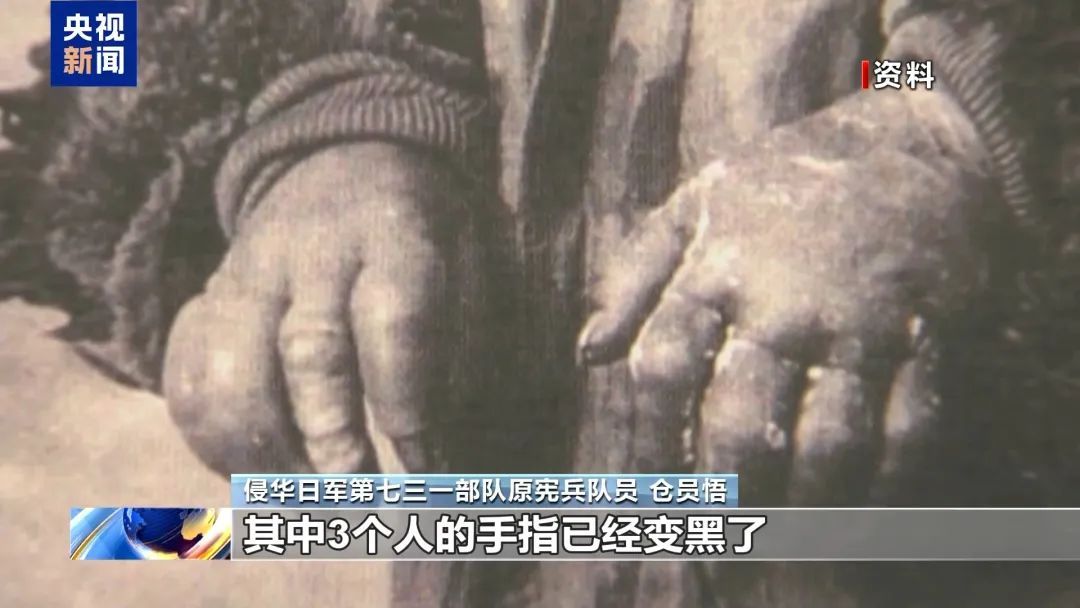 强迫中国人喝病菌水、撒播鼠疫，这场审判还原731部队罪行细节
