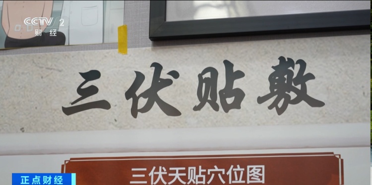 冲上热搜！这个夏天，年轻人们有了新宠