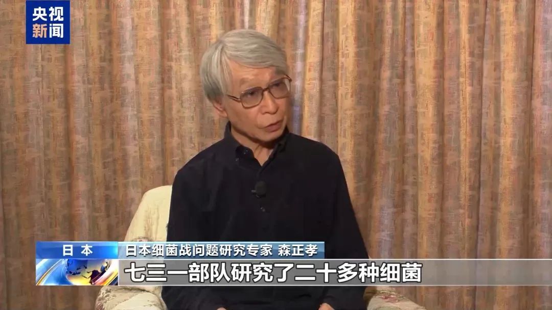 强迫中国人喝病菌水、撒播鼠疫，这场审判还原731部队罪行细节