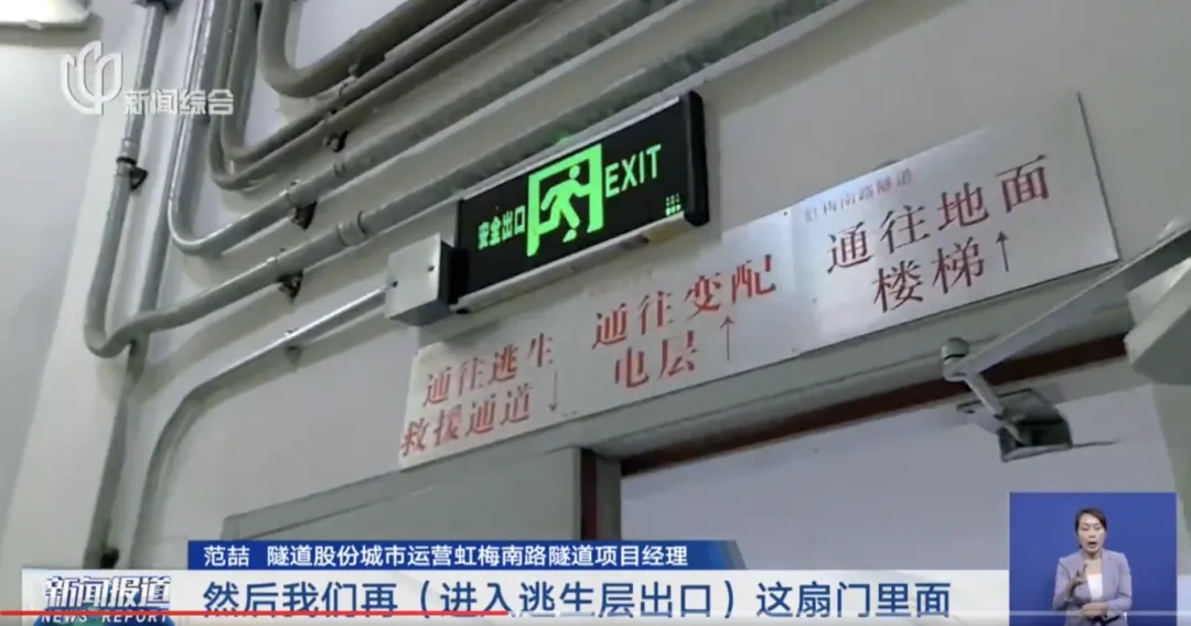 上海存在多条“密道”！很多人不知道，关键时刻可保命