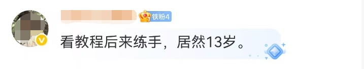 13岁男孩看教程偷开货车，撞人后逃逸！网友：？？？