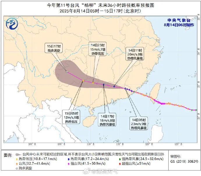 雷电+暴雨+大风！深圳多预警生效中，上班请注意！
