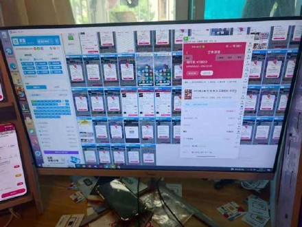 单张最高加价4000元！3人使用外挂抢“时代少年团”门票被刑拘