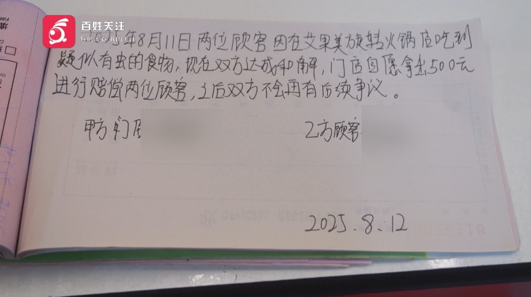 贵阳一女子吃火锅，蘸料碗里活蛆蠕动当场抠吐，商家态度敷衍：这是蛋白质！