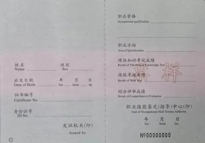 注意!这些证书已取消,别再考了 注意!这些证书已取消,别再考了