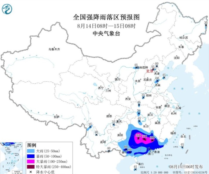 台风“杨柳”已登陆，广东局地有大暴雨、特大暴雨