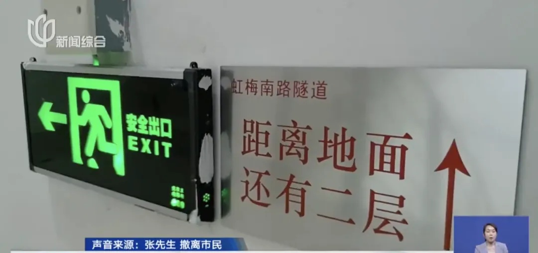 上海存在多条“密道”！很多人不知道，关键时刻可保命