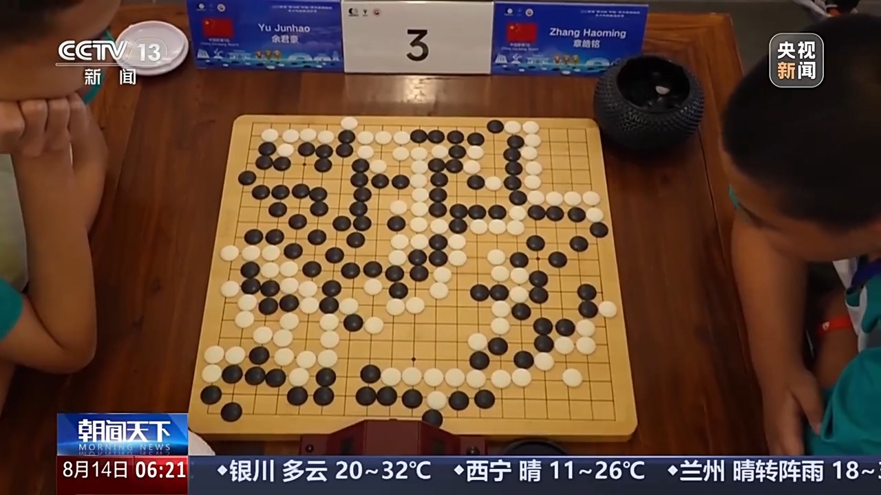 跟着赛事去旅行 “村排”“浙BA”解锁文旅新流量