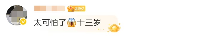 13岁男孩看教程偷开货车，撞人后逃逸！网友：？？？