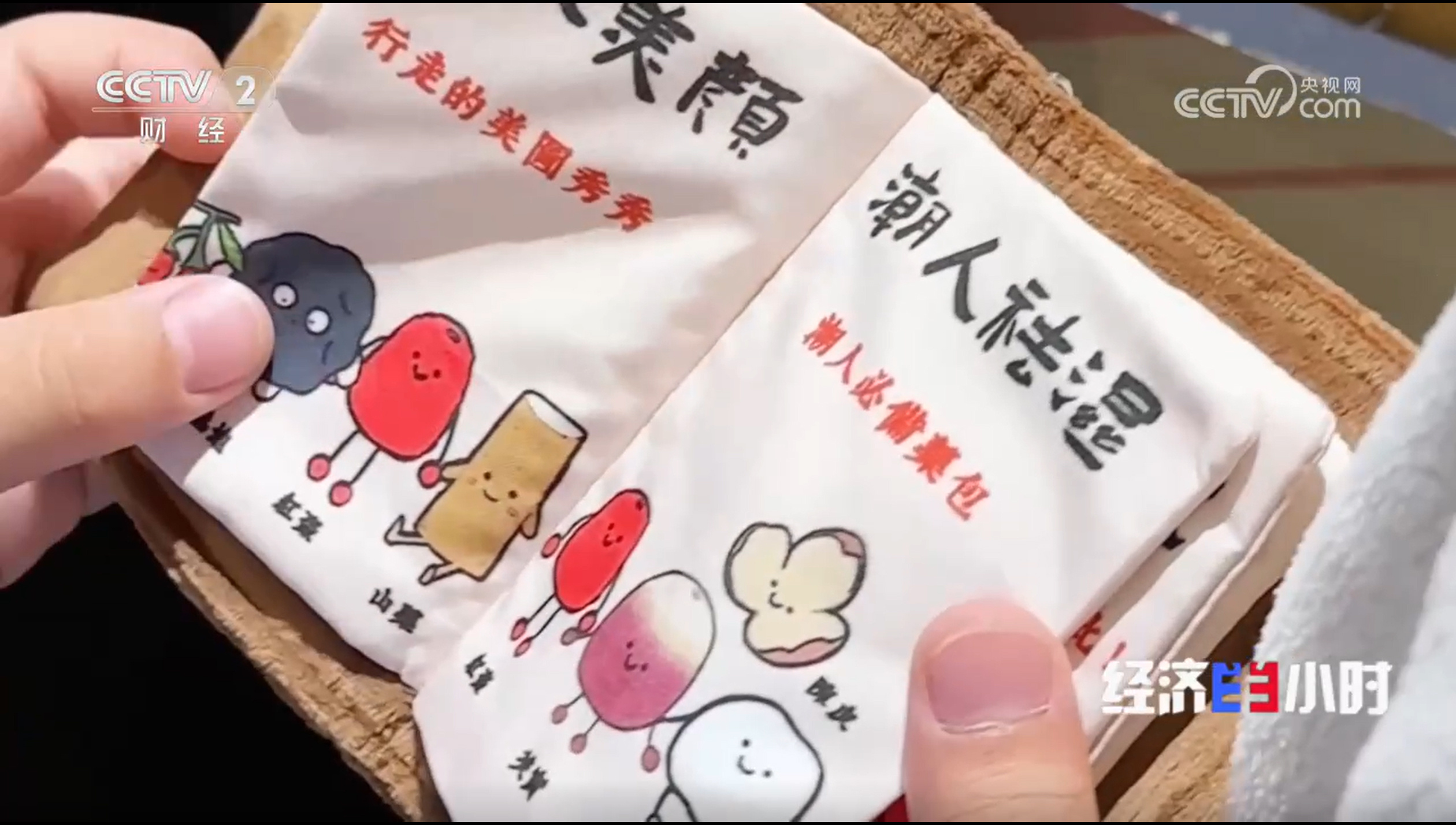 全球1/4动漫衍生品来自东莞 世界工厂如何转型为潮玩之都？