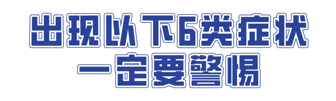 女主播突发脑溢血去世！年仅27岁