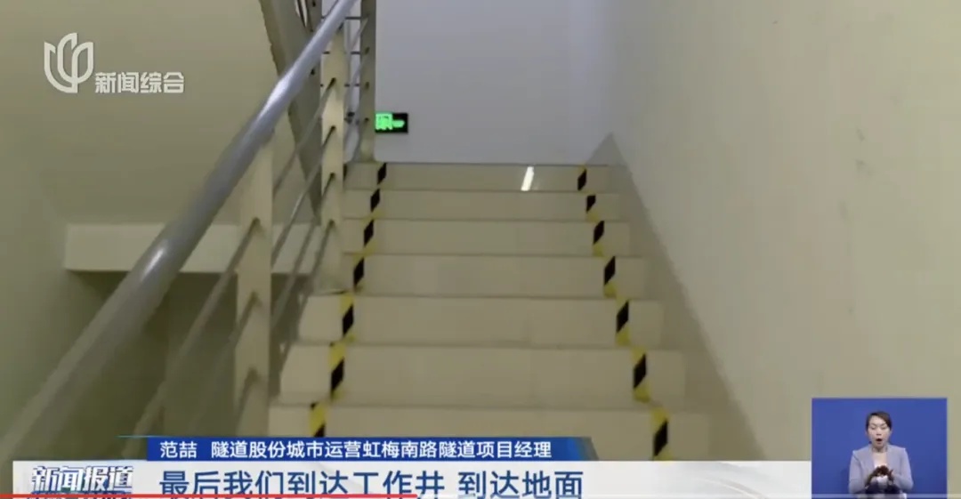 上海存在多条“密道”！很多人不知道，关键时刻可保命