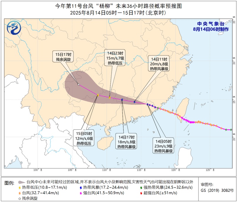 “杨柳”再登陆！双预警齐发！这些地方特大暴雨来袭→