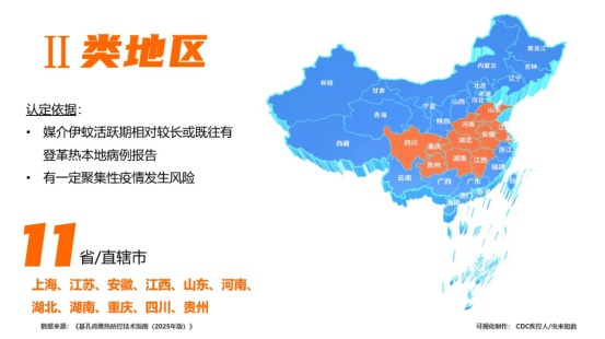 雨、中雨、大雨！今天河南全省有雨！雨后警惕“花蚊子”，河南已被列入风险地区