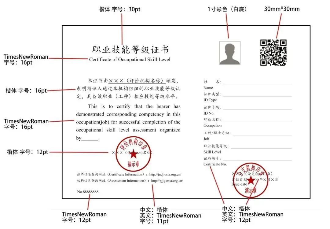 注意!这些证书已取消,别再考了 注意!这些证书已取消,别再考了