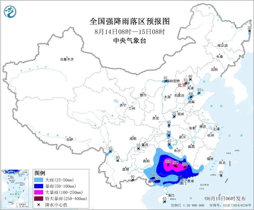 “杨柳”再登陆！双预警齐发！这些地方特大暴雨来袭→