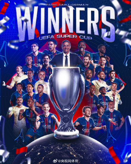 巴黎圣日耳曼6比5热刺 巴黎圣日耳曼6比5热刺