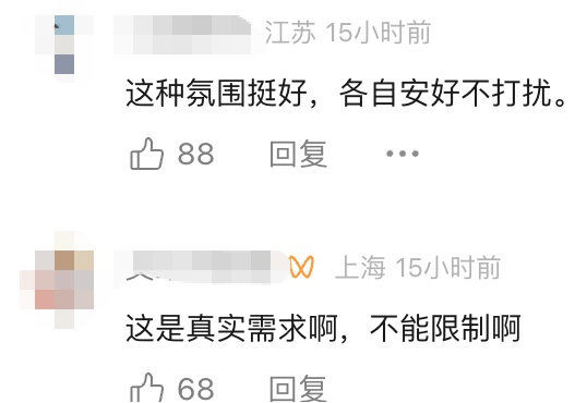 上海虹桥机场登机口被调侃“班味好重”，回应→