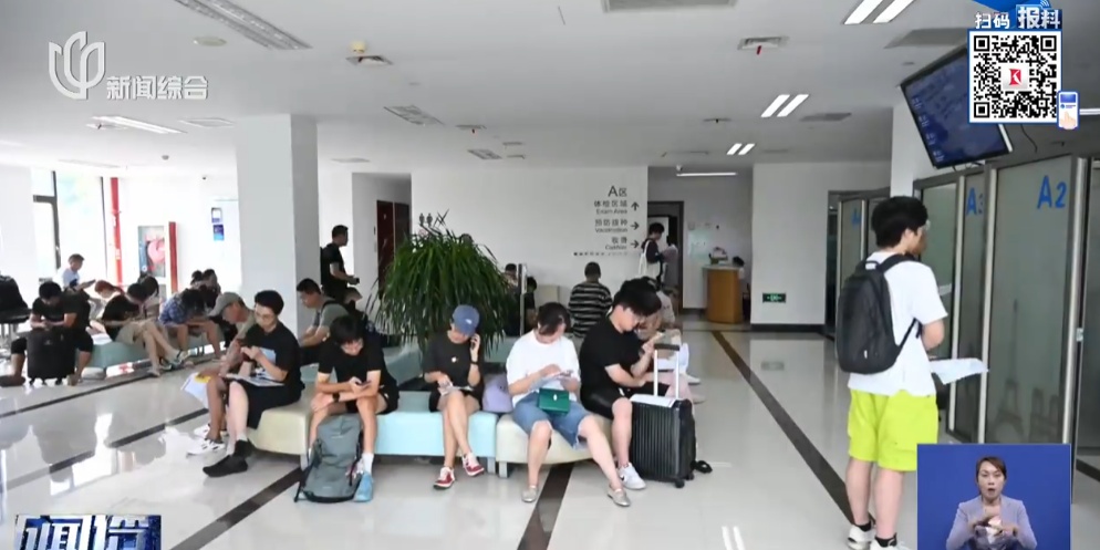 上海爷叔确认感染！旅游回沪后发高热，指标严重异常！警惕：多家医院接到病例