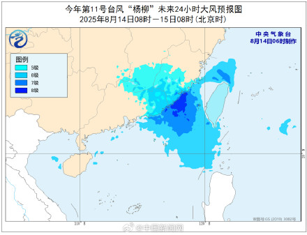 受台风“杨柳”影响 6省份有大到暴雨 受台风“杨柳”影响 6省份有大到暴雨
