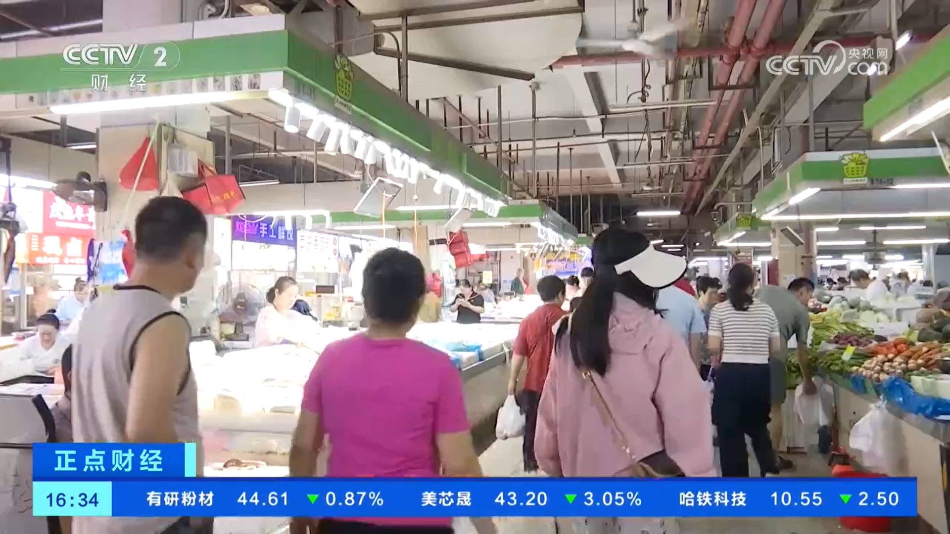 头茬红菱抢“鲜”上市 梭子蟹价廉物美