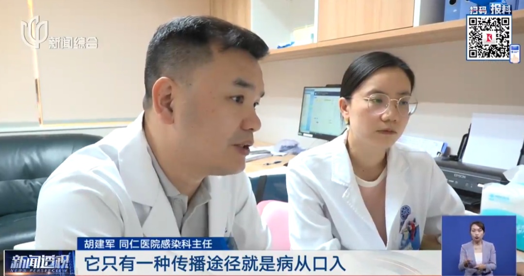 上海爷叔确认感染！旅游回沪后发高热，指标严重异常！警惕：多家医院接到病例