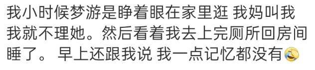 淮安5岁女童凌晨出门，被找到时独自站在湖边