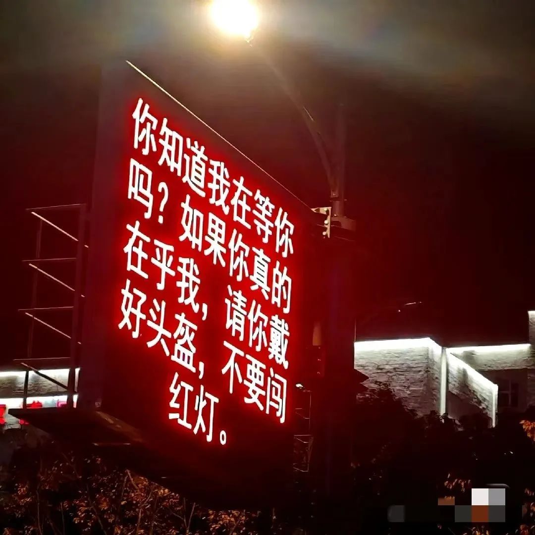 南京的红绿灯,又火了! 南京的红绿灯,又火了!