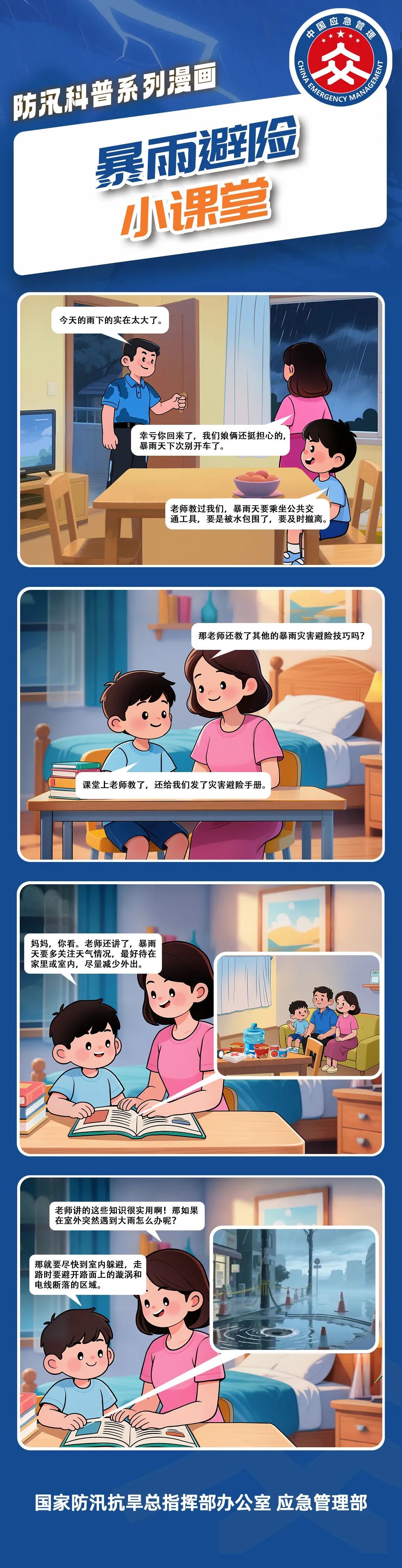 台风“杨柳”今晚入桂！特大暴雨、雷暴大风已在路上，多地红色预警齐发！