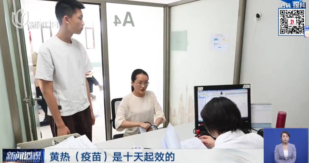 上海爷叔确认感染！旅游回沪后发高热，指标严重异常！警惕：多家医院接到病例