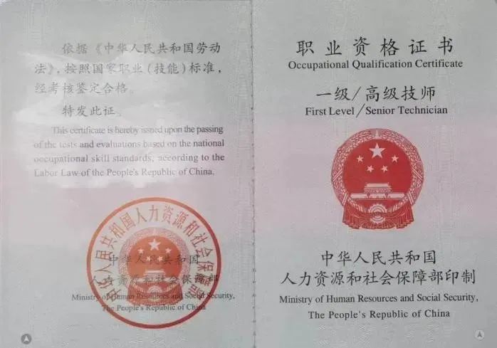注意!这些证书已取消,别再考了 注意!这些证书已取消,别再考了