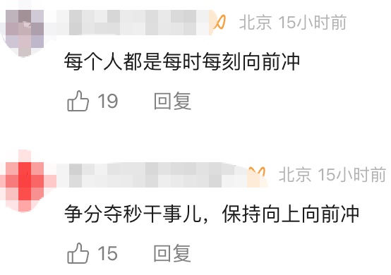 上海虹桥机场登机口被调侃“班味好重”，回应→