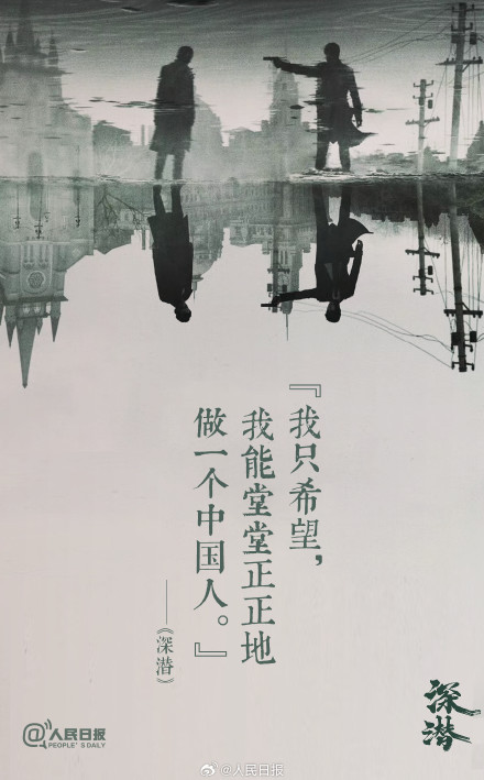 转！台词海报讲述中国人民的浴血抗战