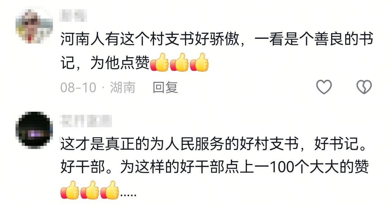 “就你胆大，胆子真大！”“兵支书”倒挂30多分钟救起坠井村民