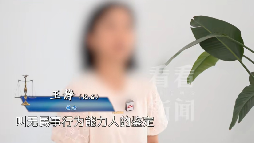 61岁老伯娶小16岁妻子，结婚当天被送进急诊，仅1年半卡里110万只剩42元