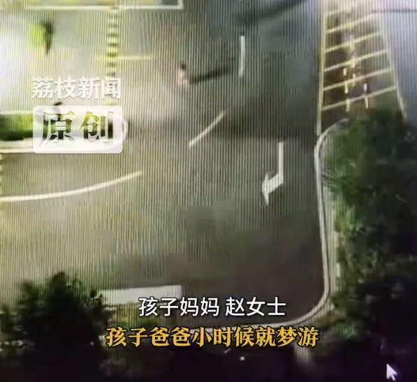 淮安5岁女童凌晨出门，被找到时独自站在湖边