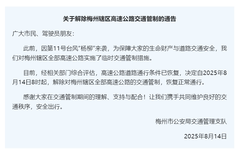 台风“杨柳”抵达河源！广东多地今天有暴雨局部特大暴雨，多条高铁线路列车停运