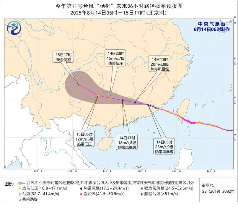 台风“杨柳”今晚入桂！特大暴雨、雷暴大风已在路上，多地红色预警齐发！
