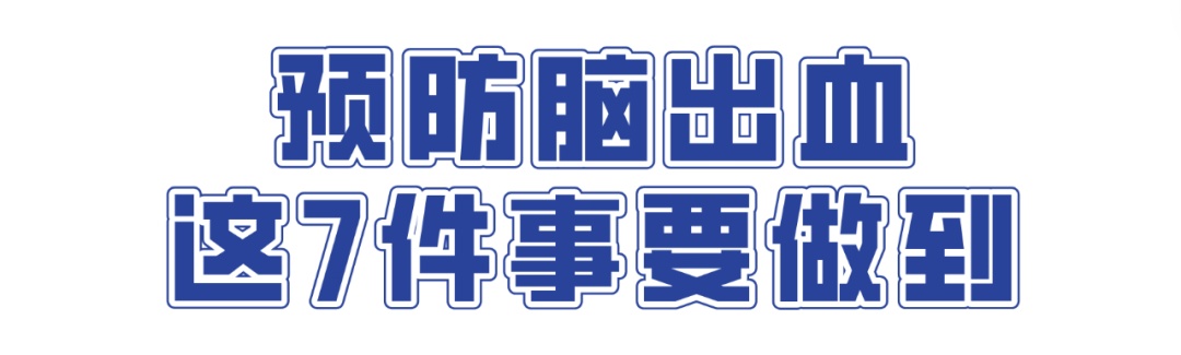 女主播突发脑溢血去世！年仅27岁